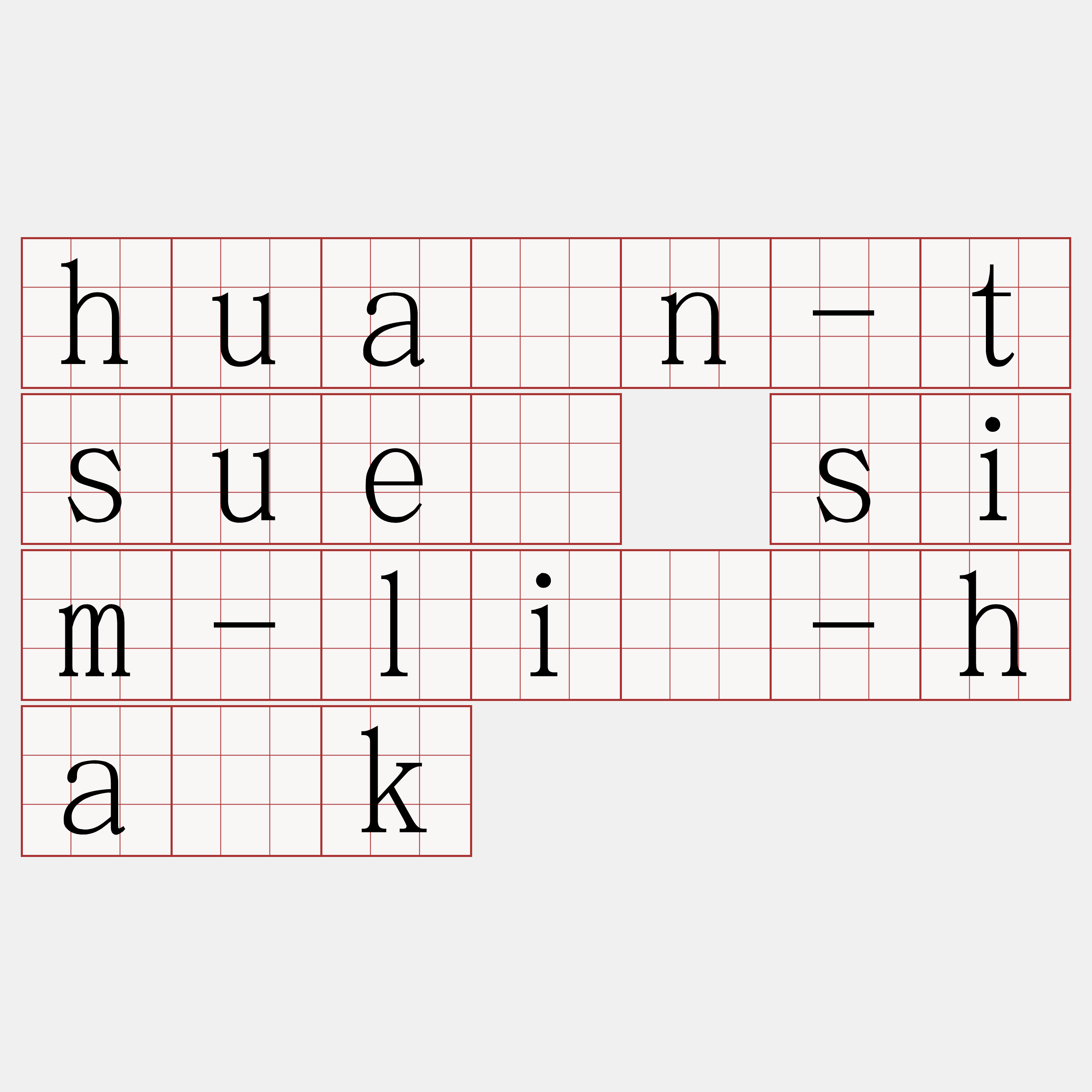 huān-tsuē sim-lí-ha̍k